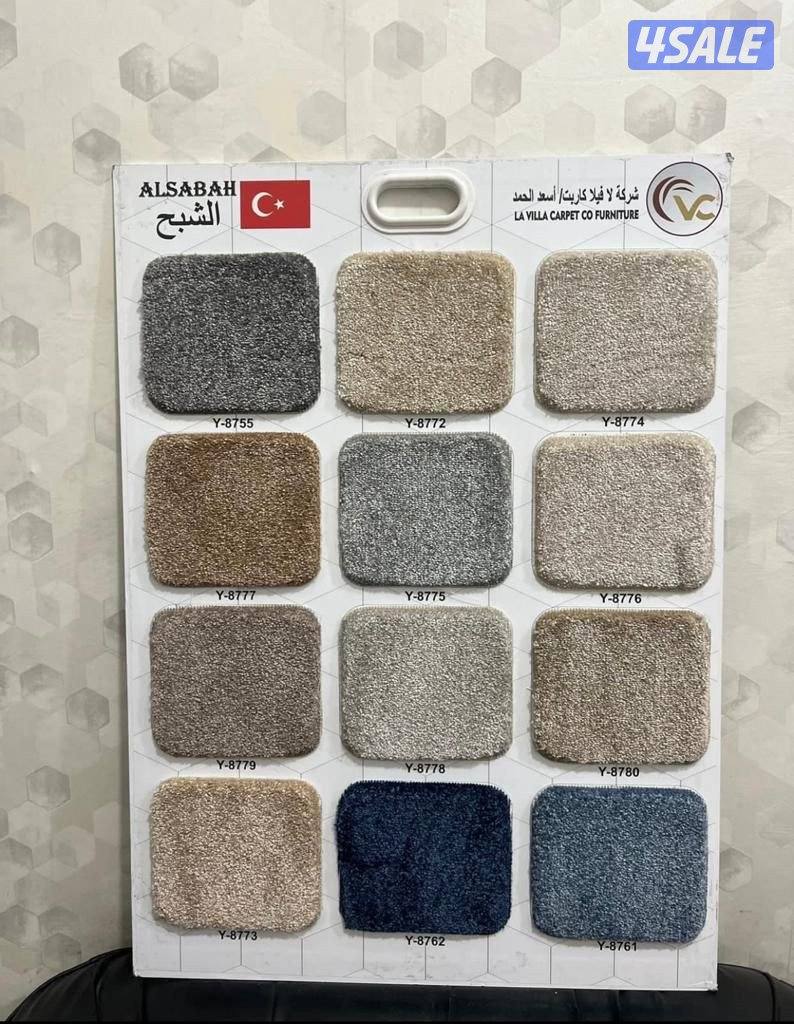 سجاد للبيع جميع انواع السجاد بي افضل السعار5