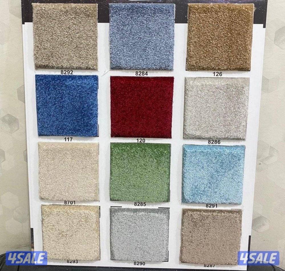 سجاد للبيع جميع انواع السجاد بي افضل السعار12