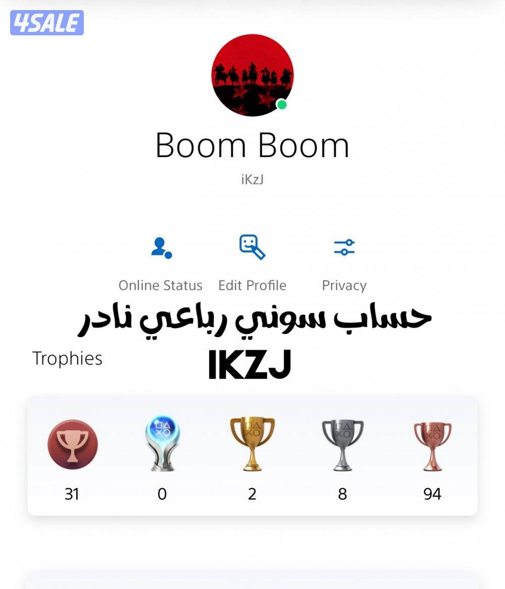 حساب سوني رباعي1