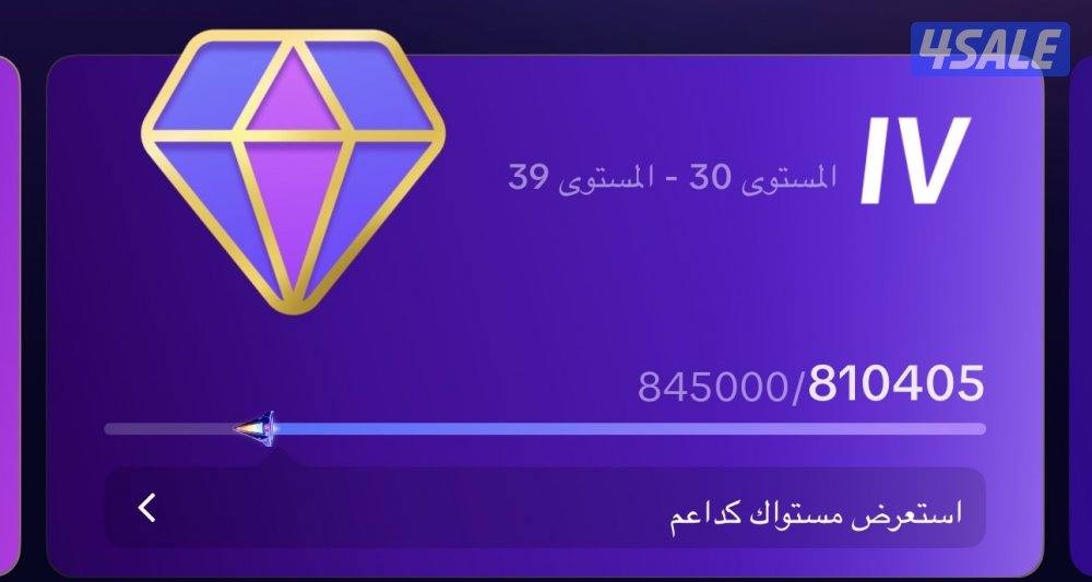 للبيع حساب تيك توك داعم ليفل 30 داخل 310