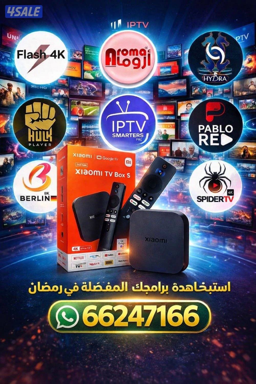 اشتركات iptv رسيفرات اشتراك تلفزيون سمارت تلفون ايباد مسلسلات افلام15