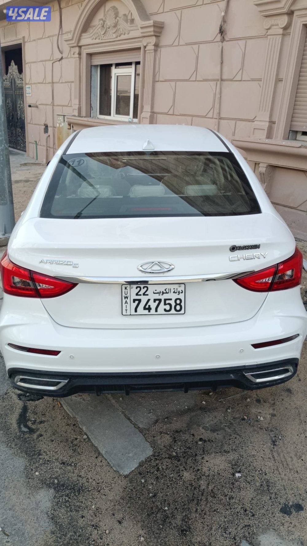 البيع شيري1