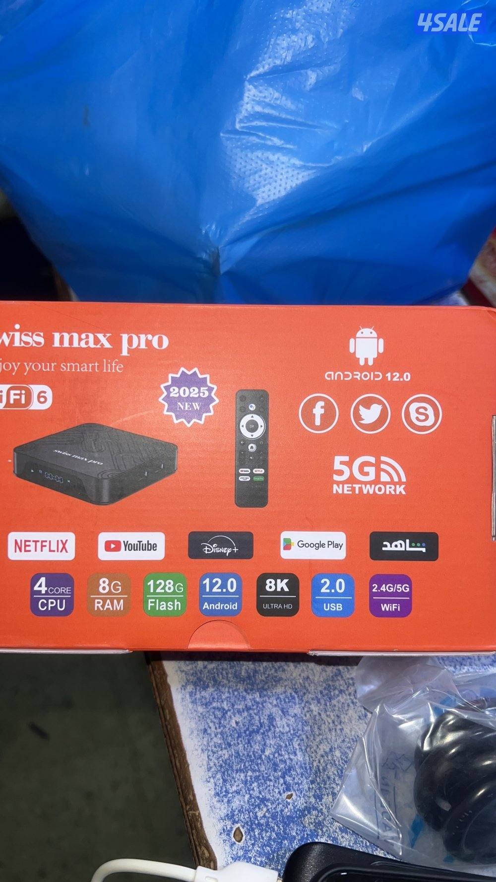 بيع جميع اشتركات iptv ورسيفرات واشتراك تلفزيون سمارت وايباد وتلفون12