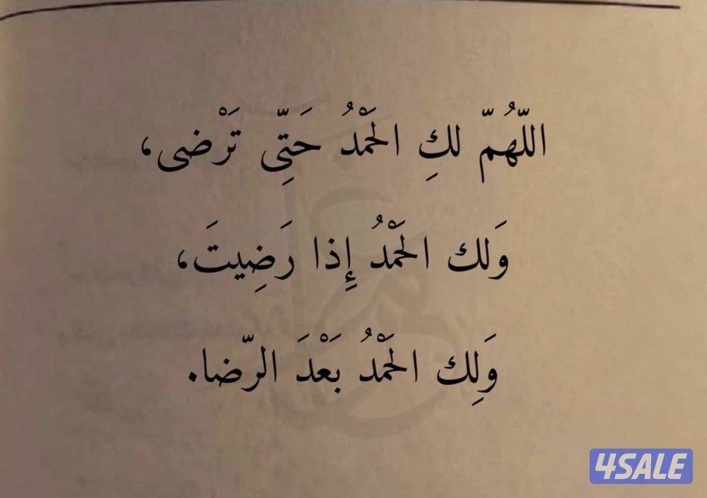 حساب تيك توك داعيم 360