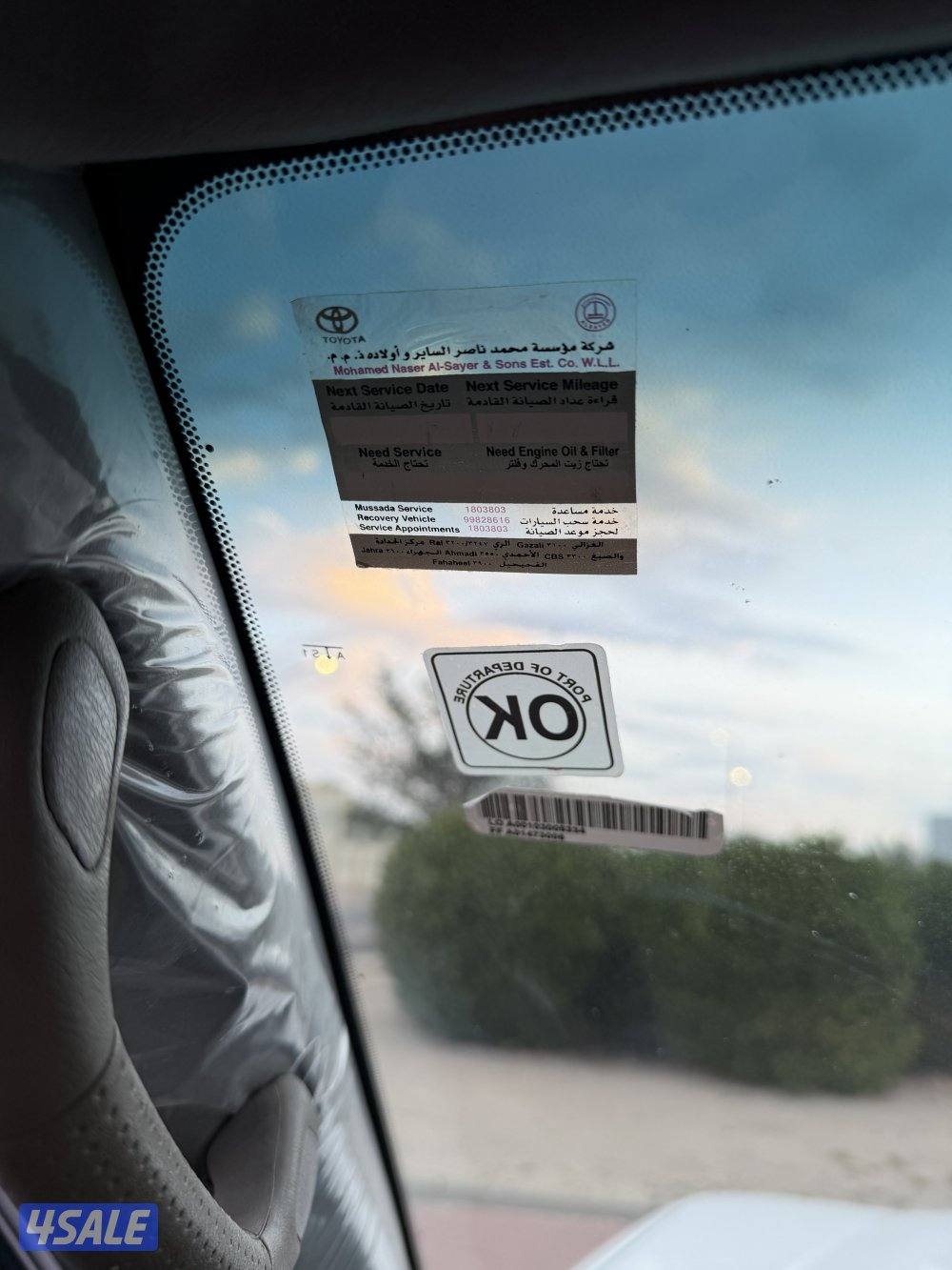 ستاندر 2006 اصلي12