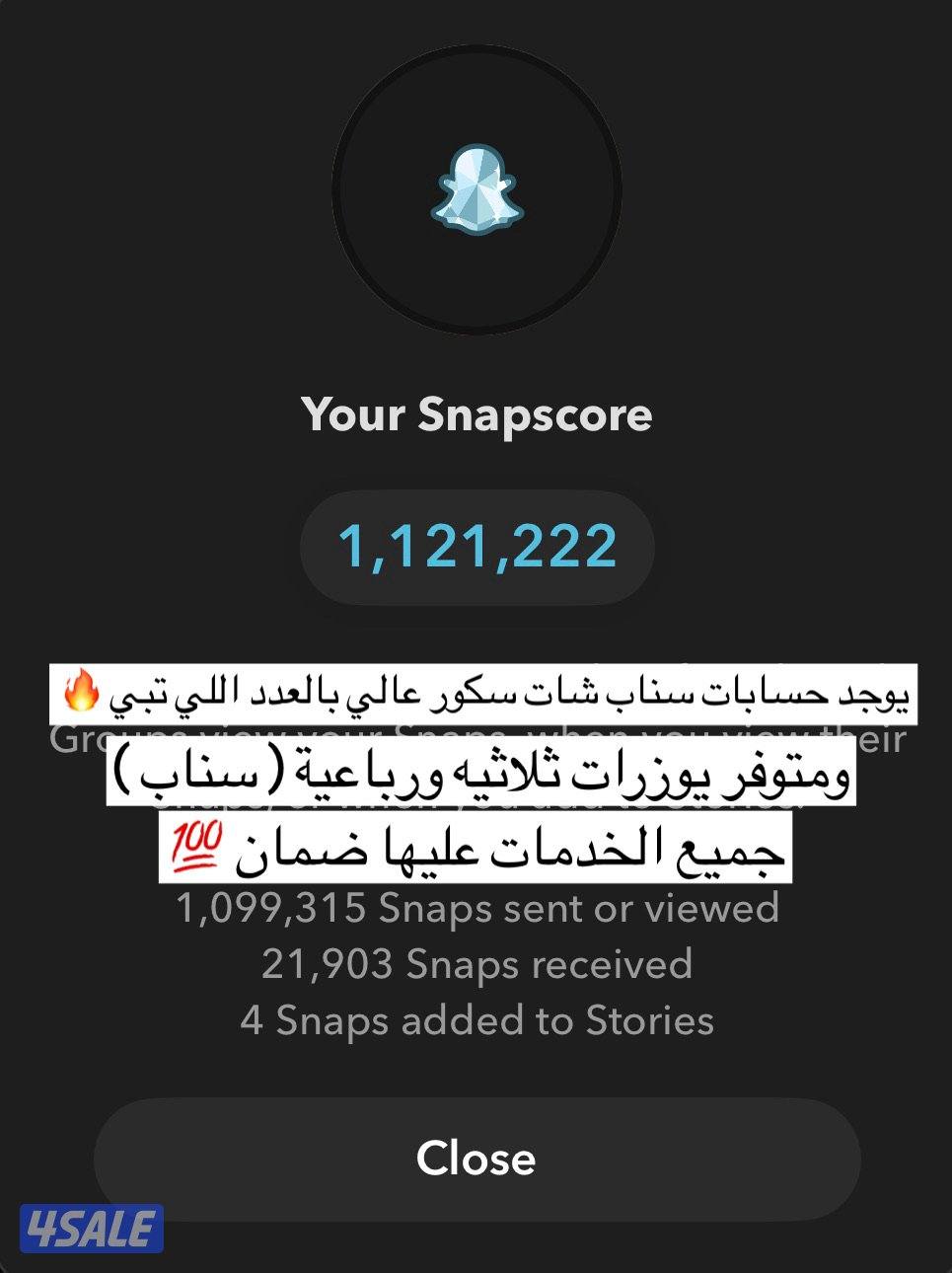 حسابات سناب سكور عالي + يوزرات ثلاثيه ورباعية0