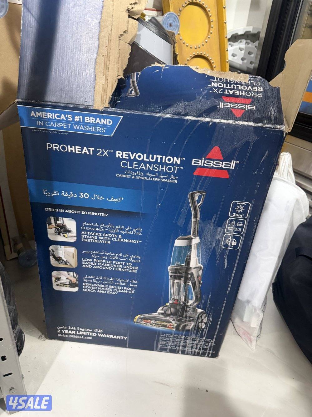 مكينه تنظيف سجاد bissel كفاله ذهبيه 4 سنوات في الغانم0