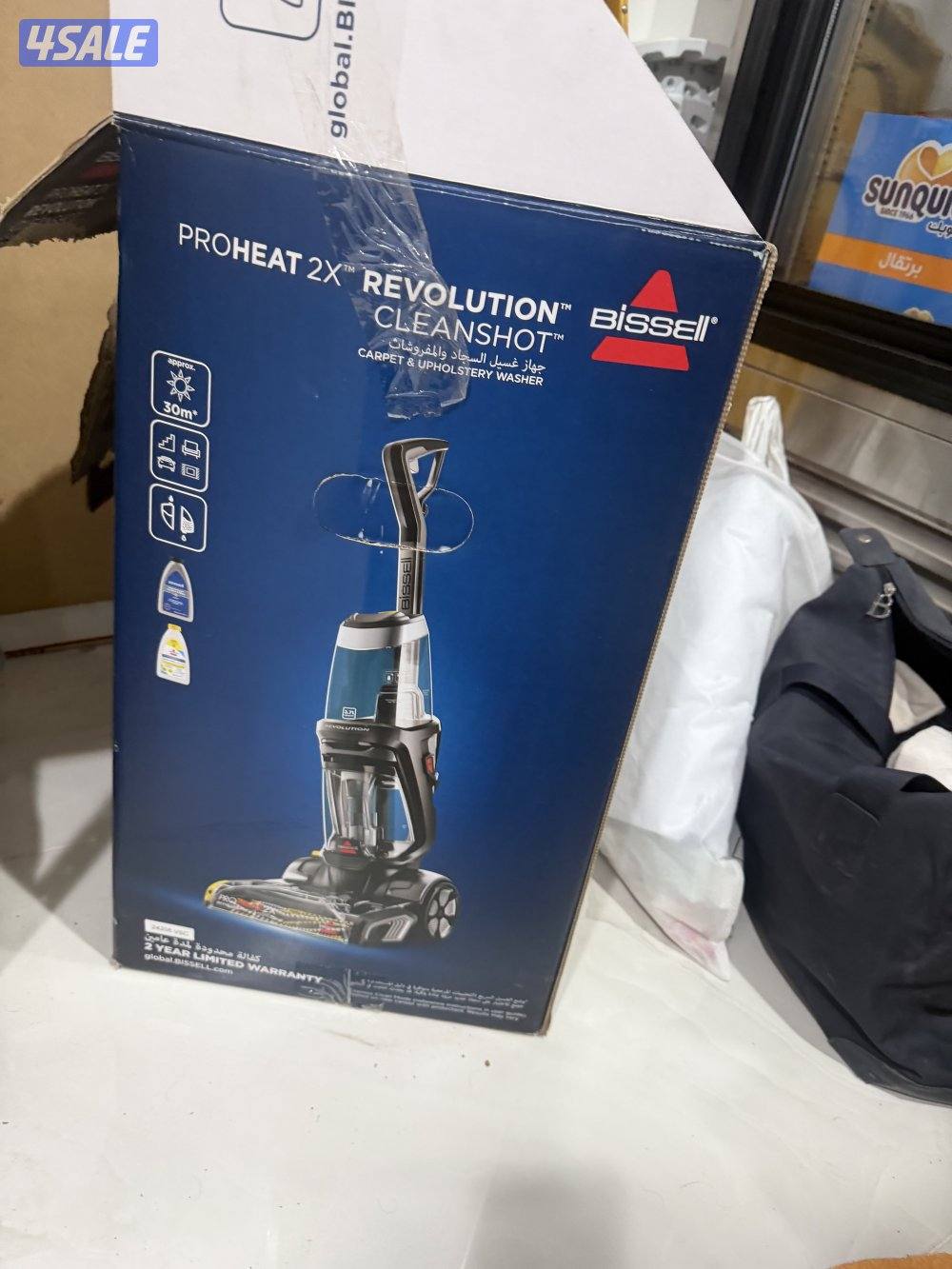 مكينه تنظيف سجاد bissel كفاله ذهبيه 4 سنوات في الغانم1
