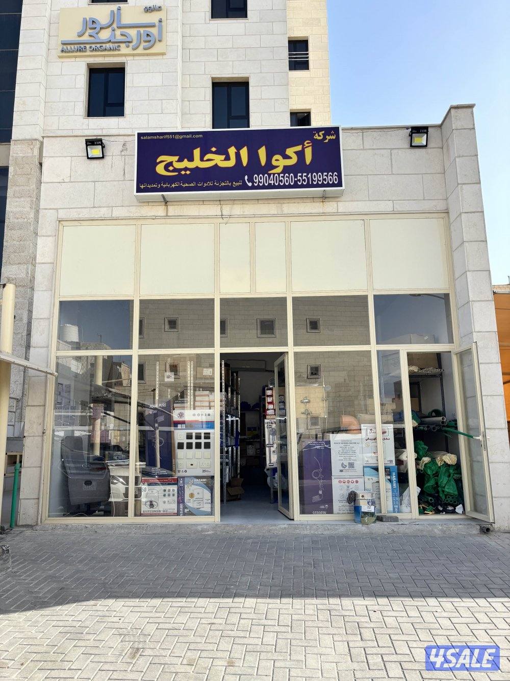 Shop for Rent in Salmiya Block 120