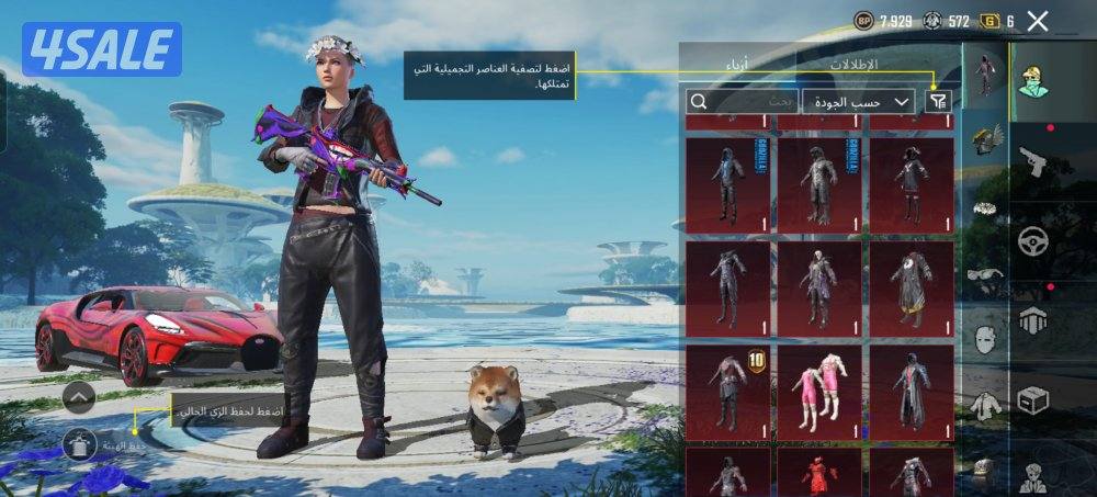 حساب ببجي مجموعه ٧٤ ١٥٠ نقطه ويدش ٧٥ تواصل واتس1