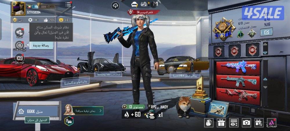 حساب ببجي مجموعه ٧٤ ١٥٠ نقطه ويدش ٧٥ تواصل واتس2