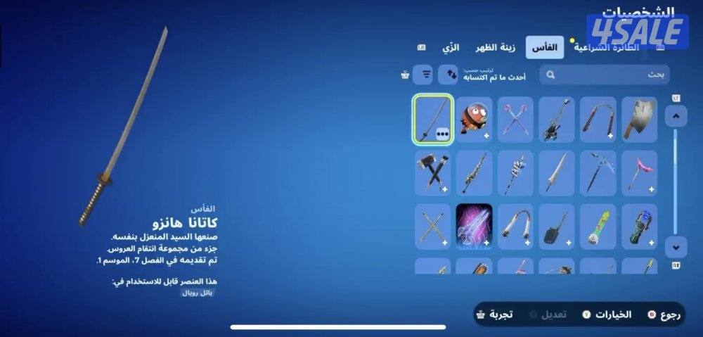 بيع حساب15