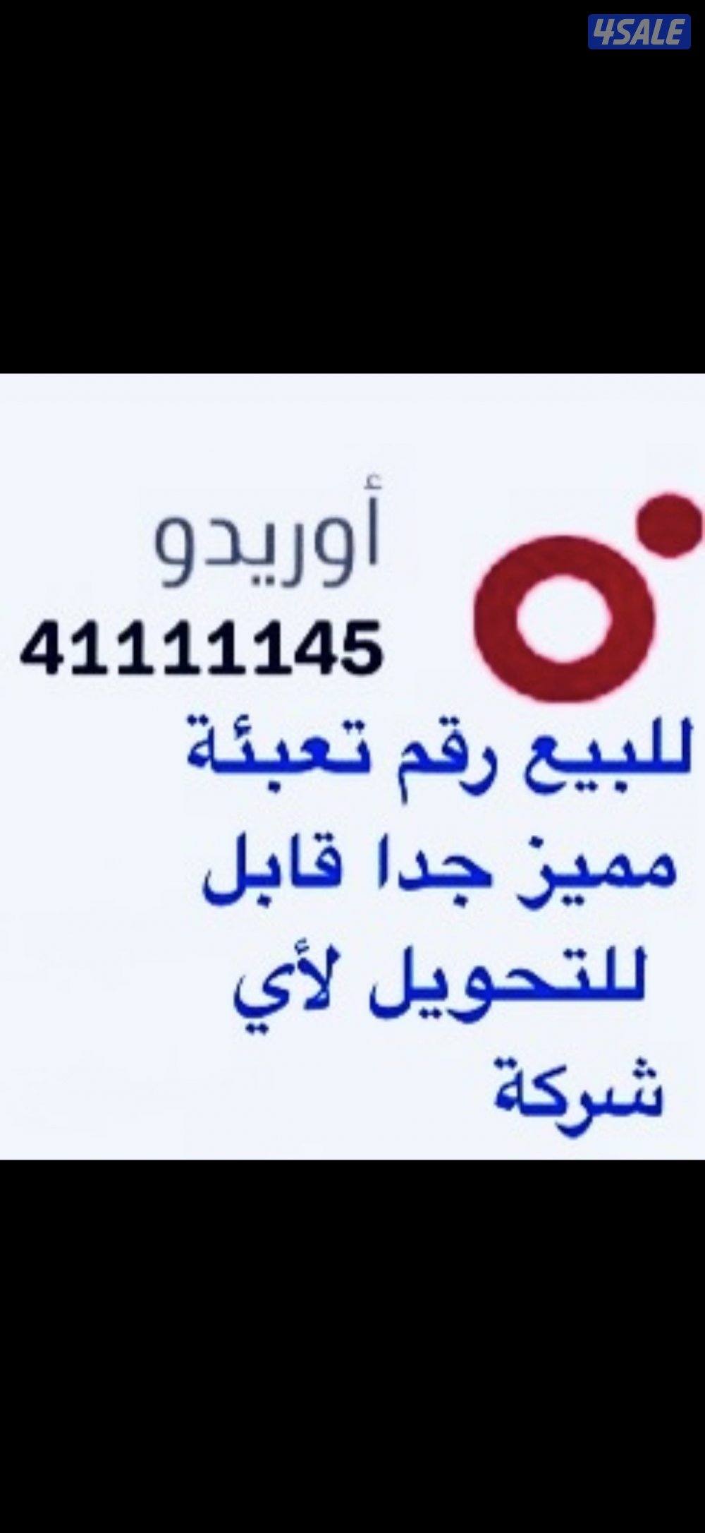 قابل للتحويل0