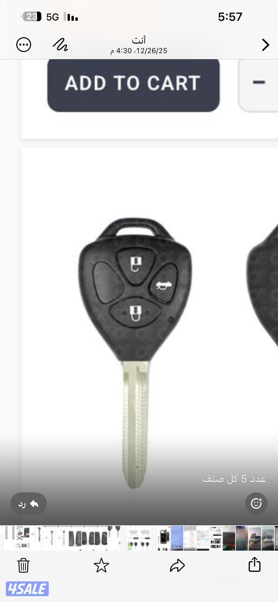 فتح #سيارات #فتح #سيارات #فتح #سيارات #فتح #سيارات7