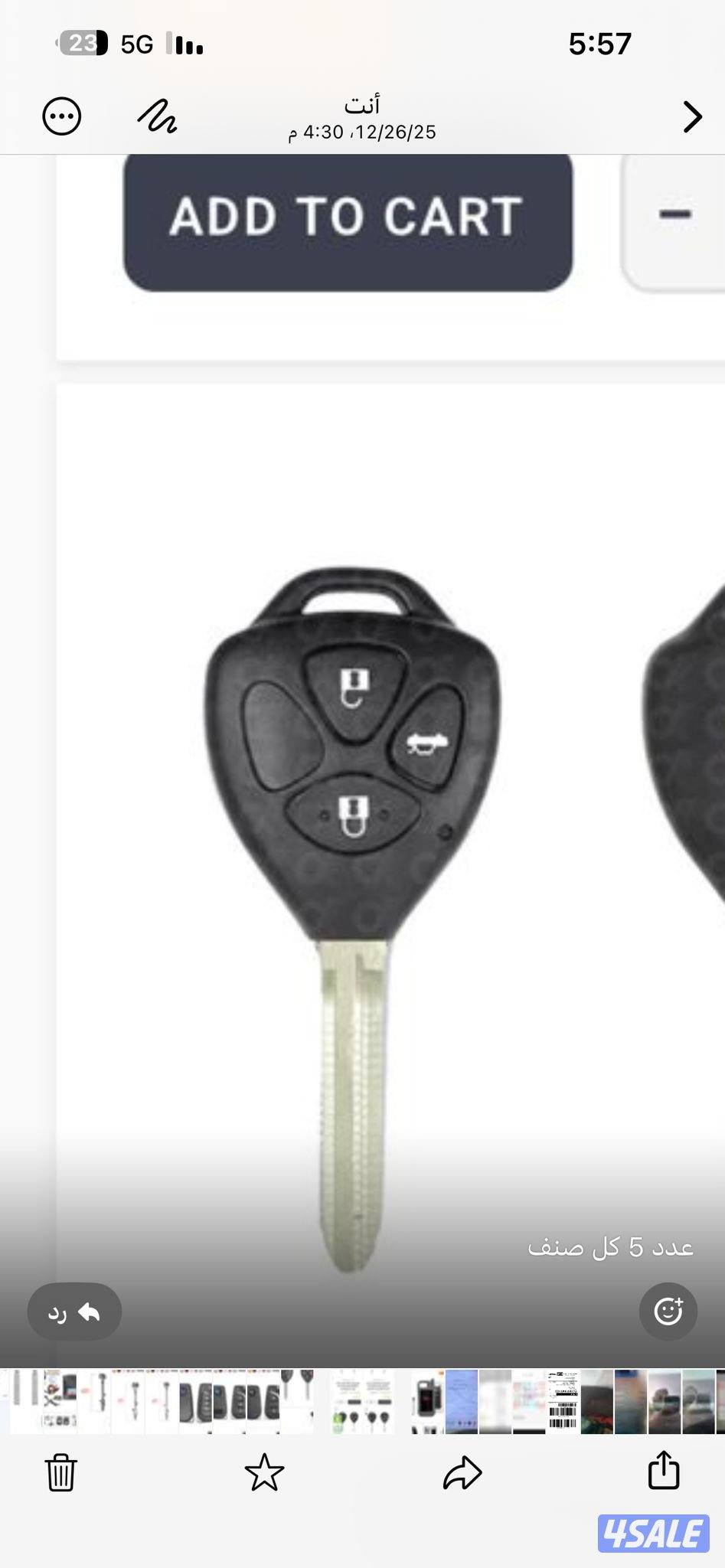 فتح #سيارات #فتح #سيارات #فتح #سيارات #فتح #سيارات9