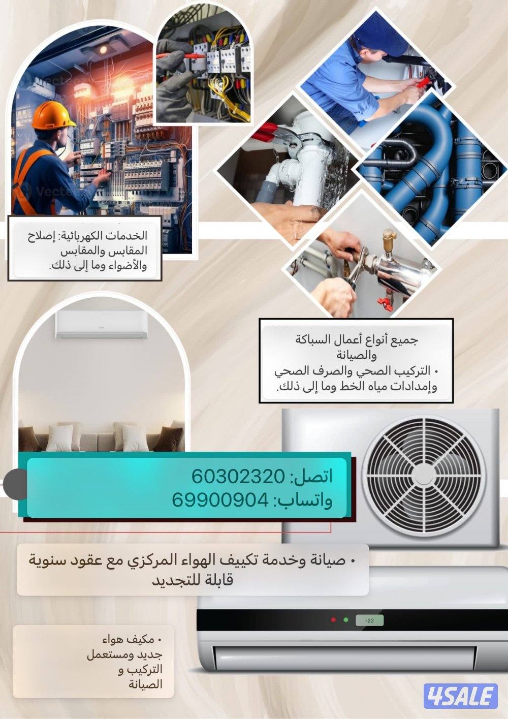 خدمه 24 ساعه0