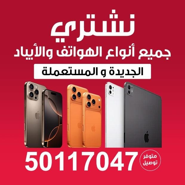 الاسطورة / مشترك بحث1