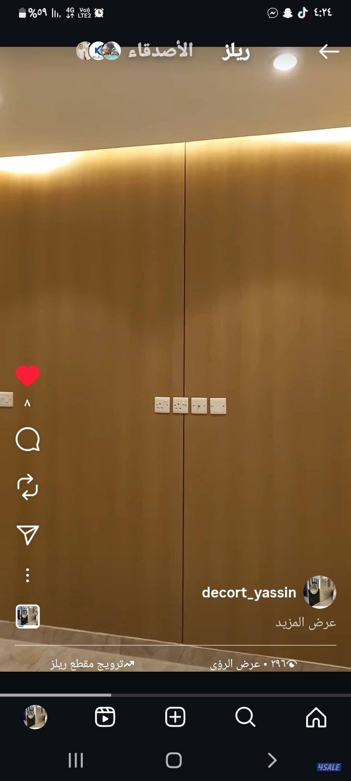 اصباغ،ديكورات.ديكورات خشبيه.ورق جدران 3D،جبس بورد،سيراميك،ترميمات6