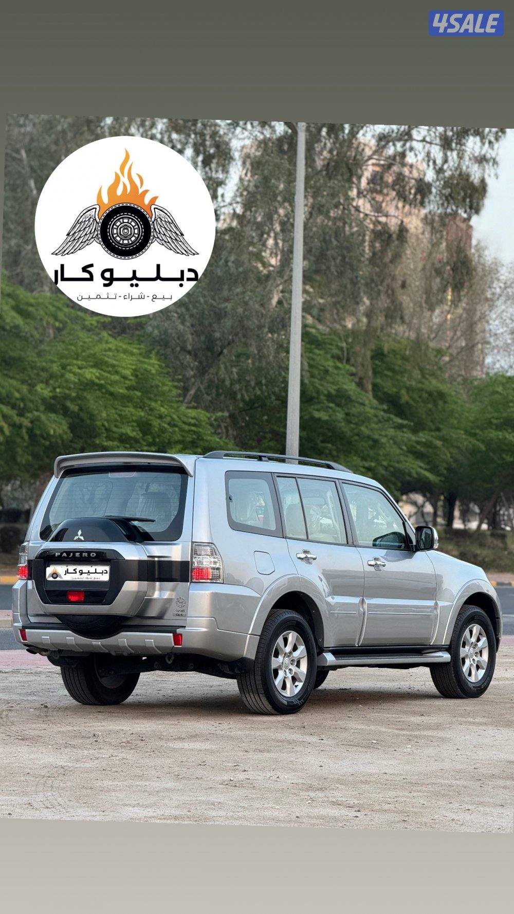 ميتسوبيشي باجيرو 20221