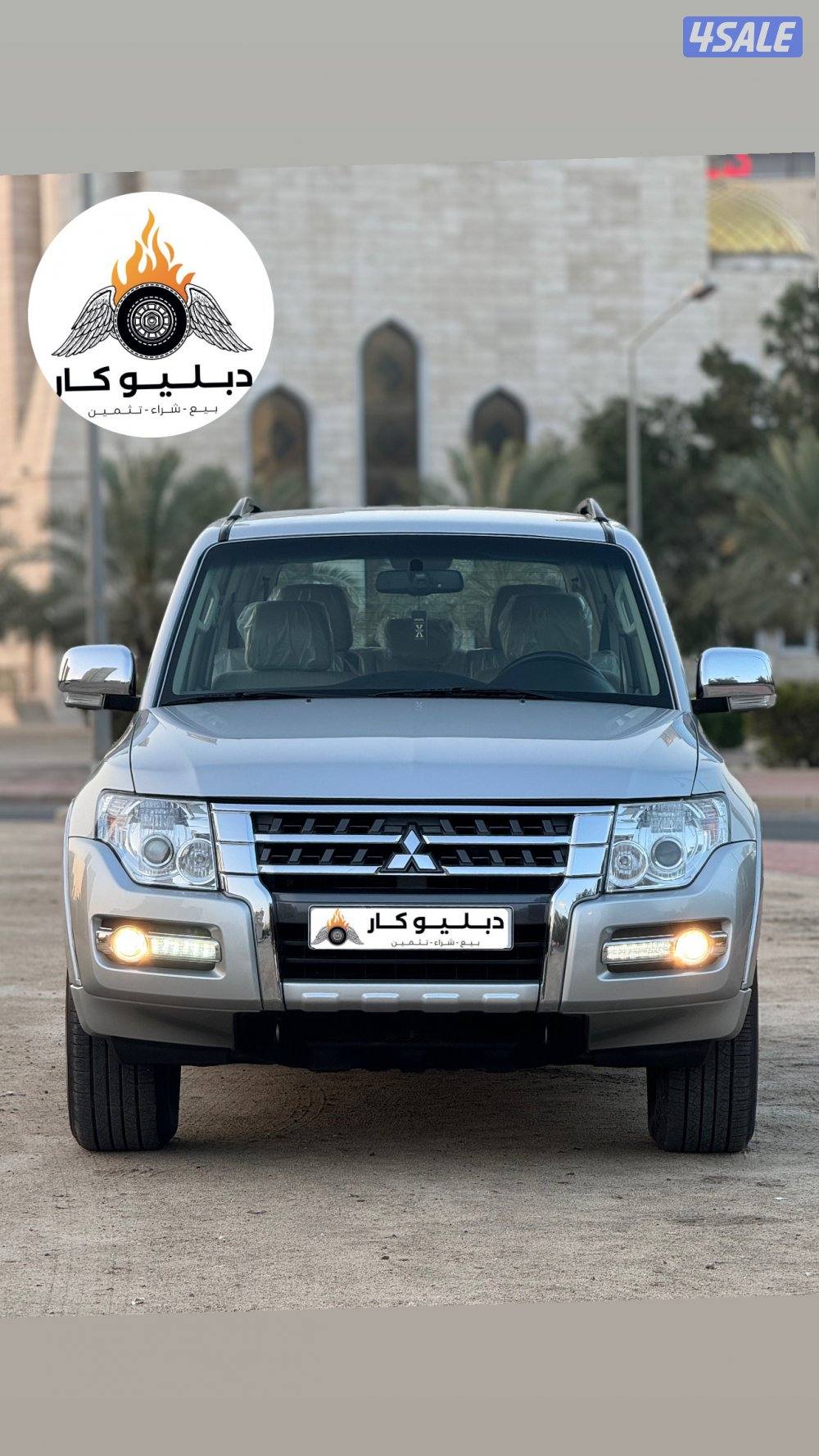 ميتسوبيشي باجيرو 20224