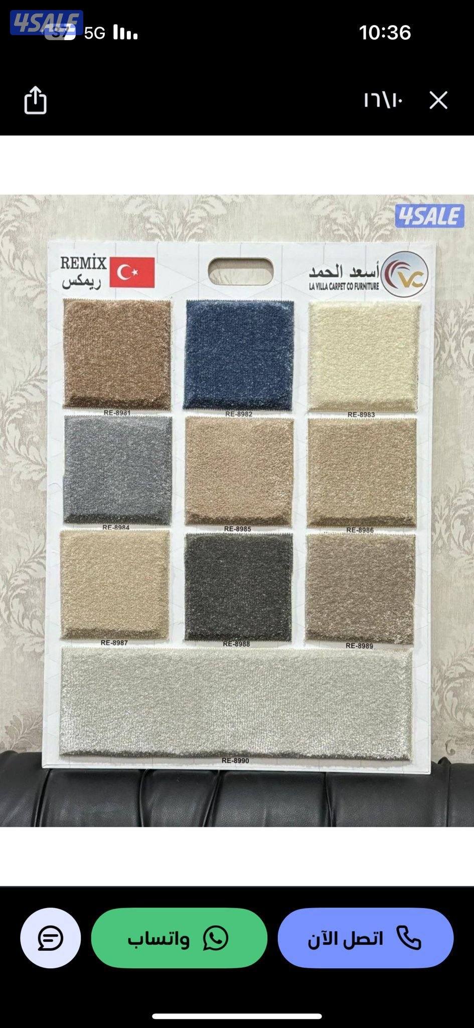 ساجد حفر سجاد قص مساند ضهر13