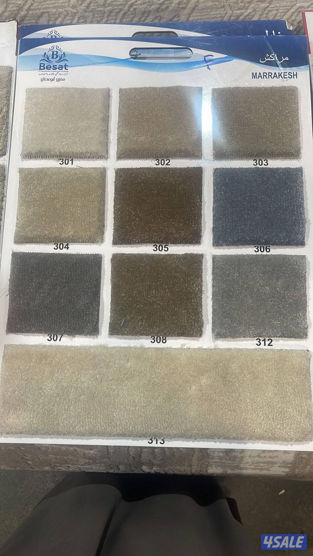 ساجد حفر سجاد قص مساند ضهر14