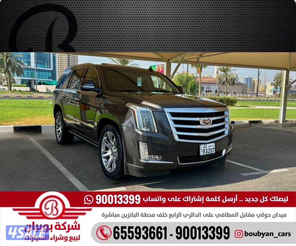 كاديلاك إسكاليد - الموديل : 2016 - العداد: 1700