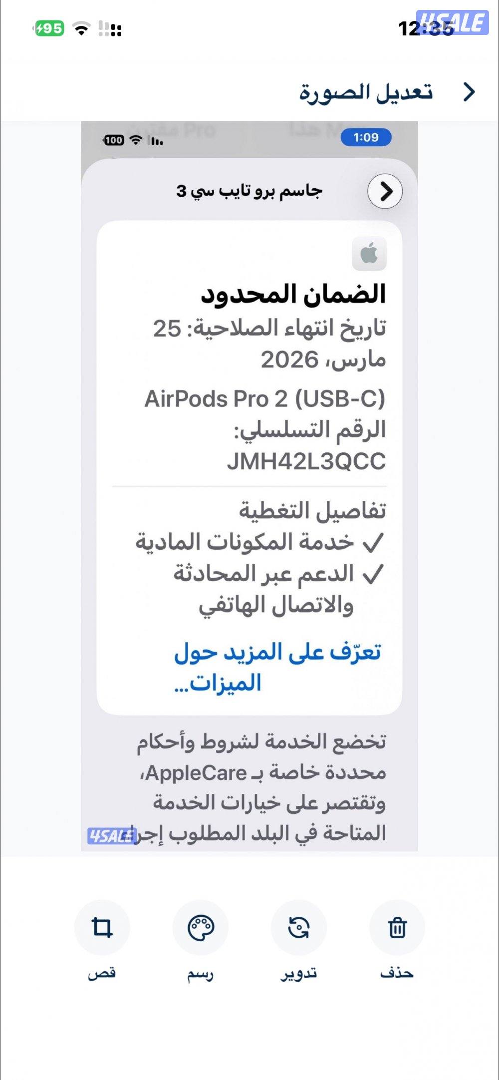 للبيع ايربود ابل برو تو 2 شحن تايب سي مع الاغراض الكرتون والواير2