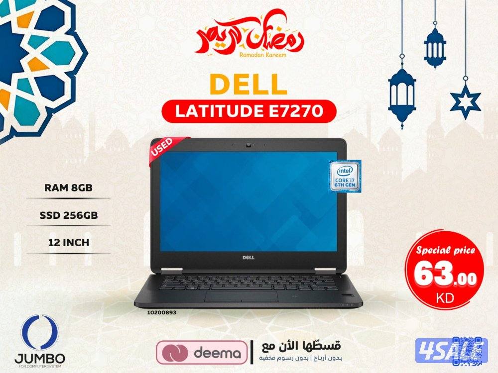 قسط لابتوبك ديل لاتيتيود E72700
