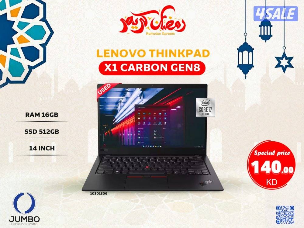 لابتوب لينوفو ثينك باد X1 كاربون جين80
