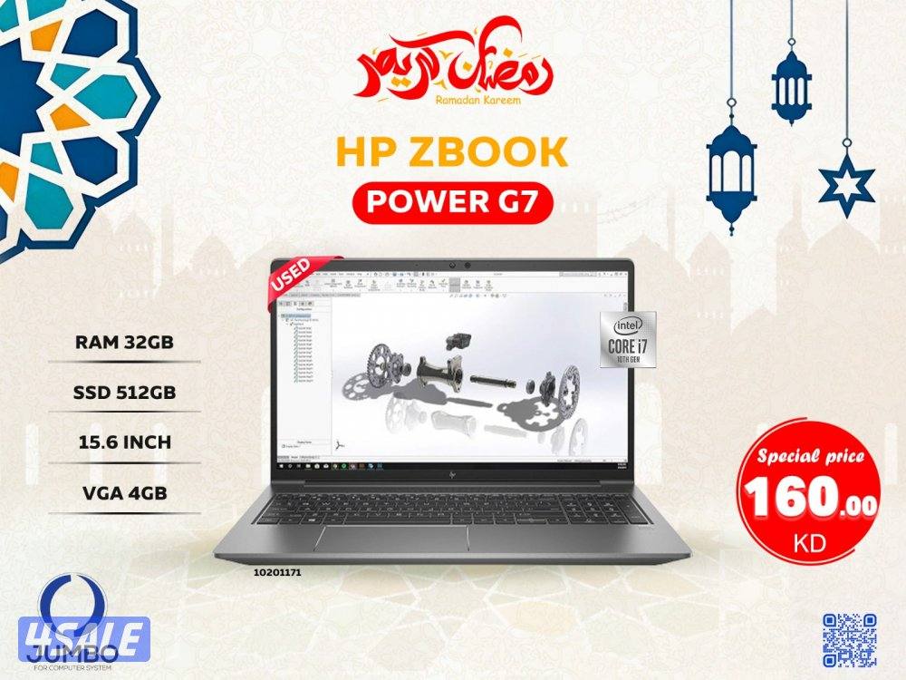 لابتوب اتش بي زد بوك باور G70