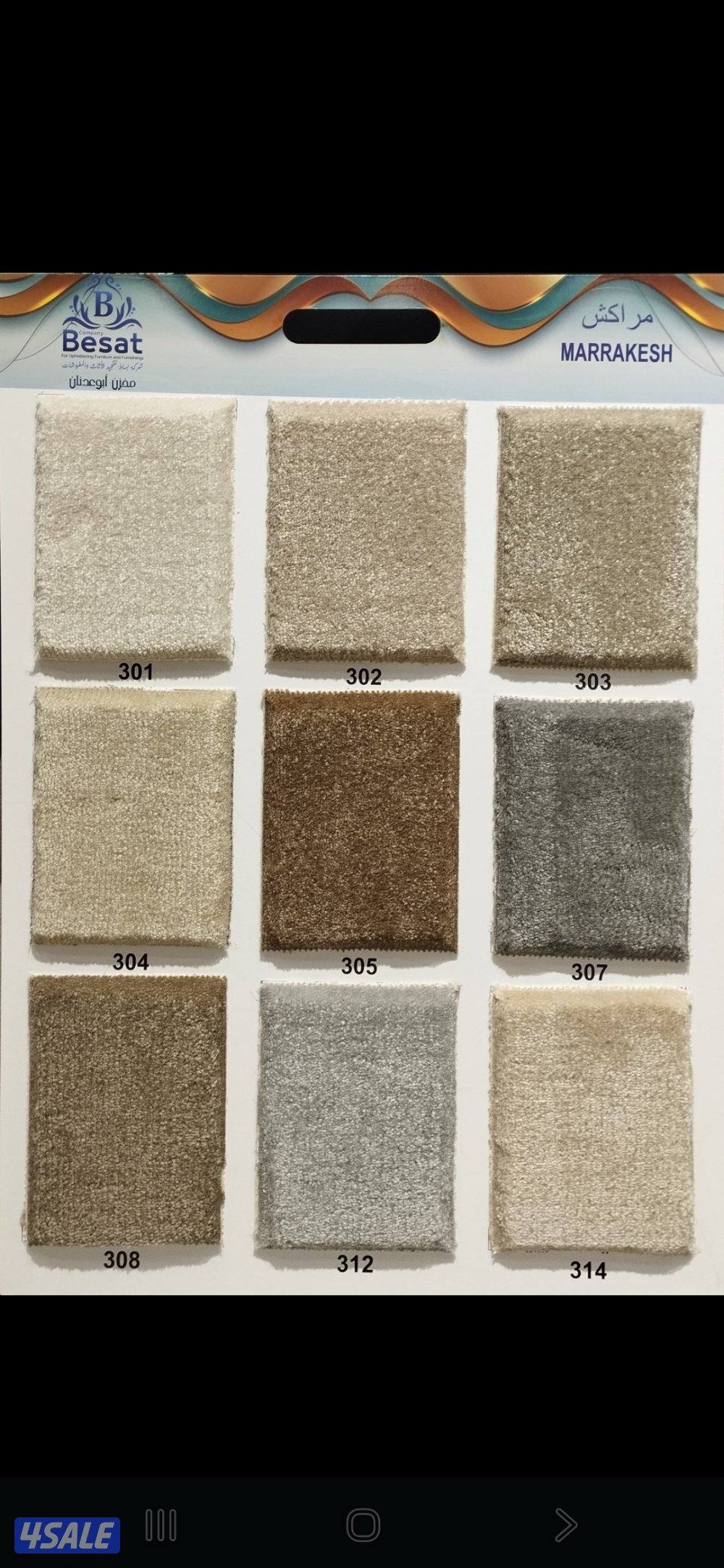 سجاد قص تركي2