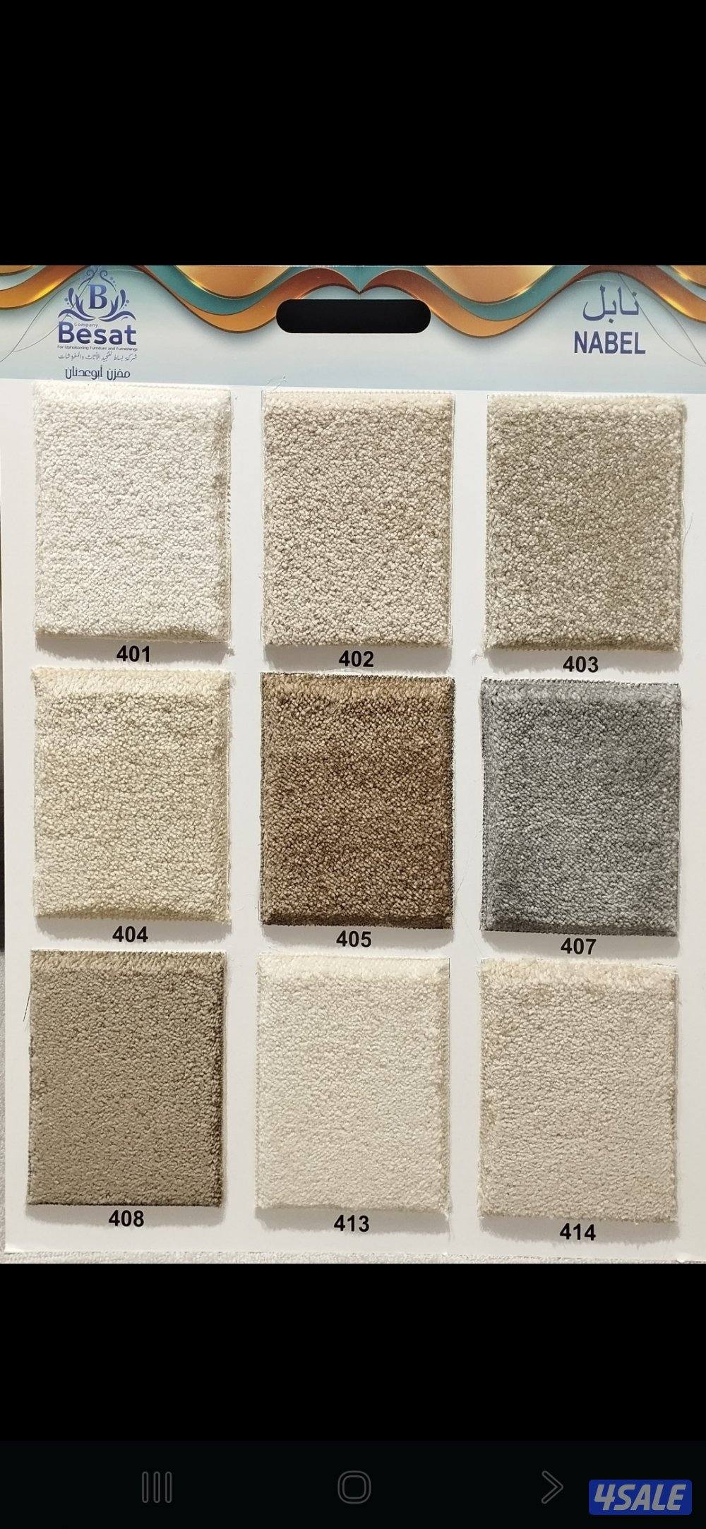 سجاد قص تركي4