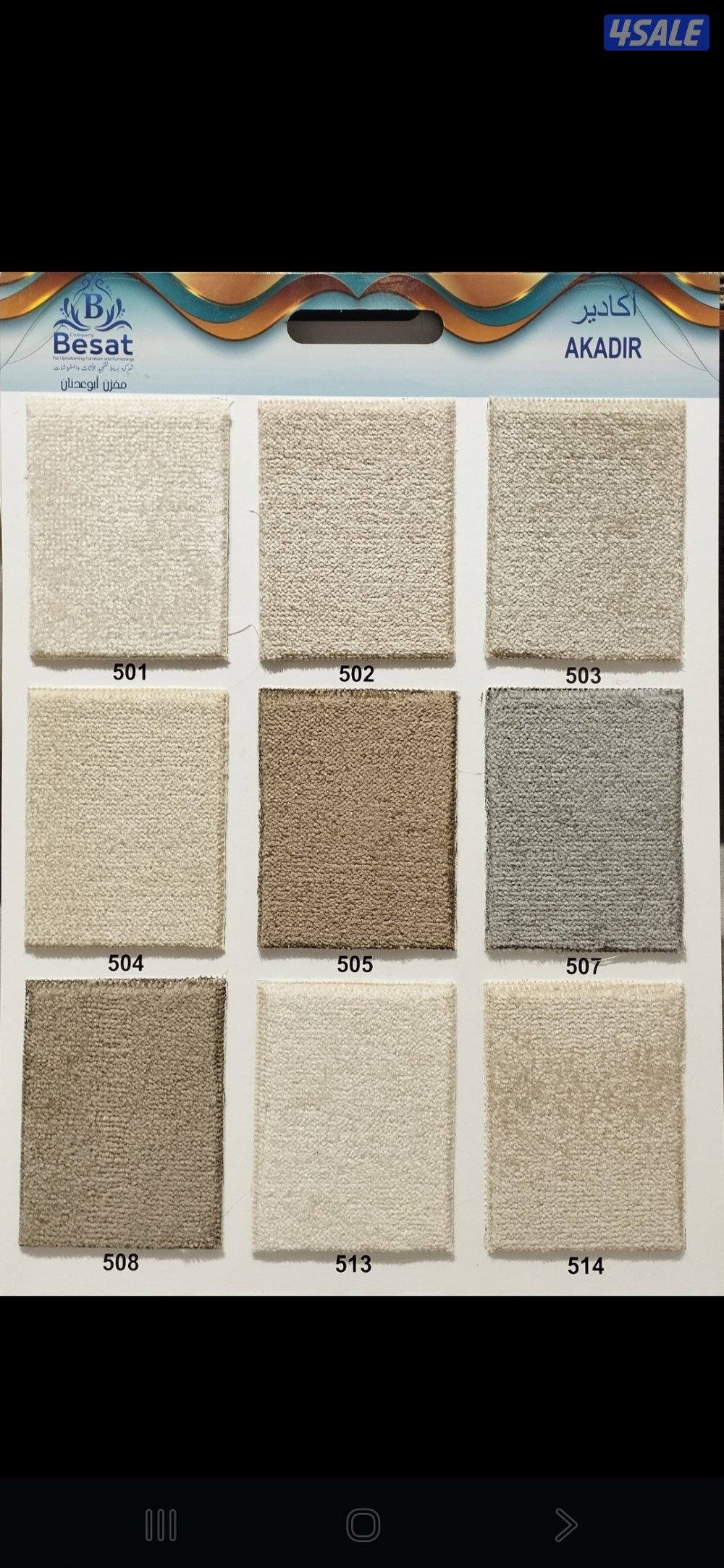 سجاد قص تركي5