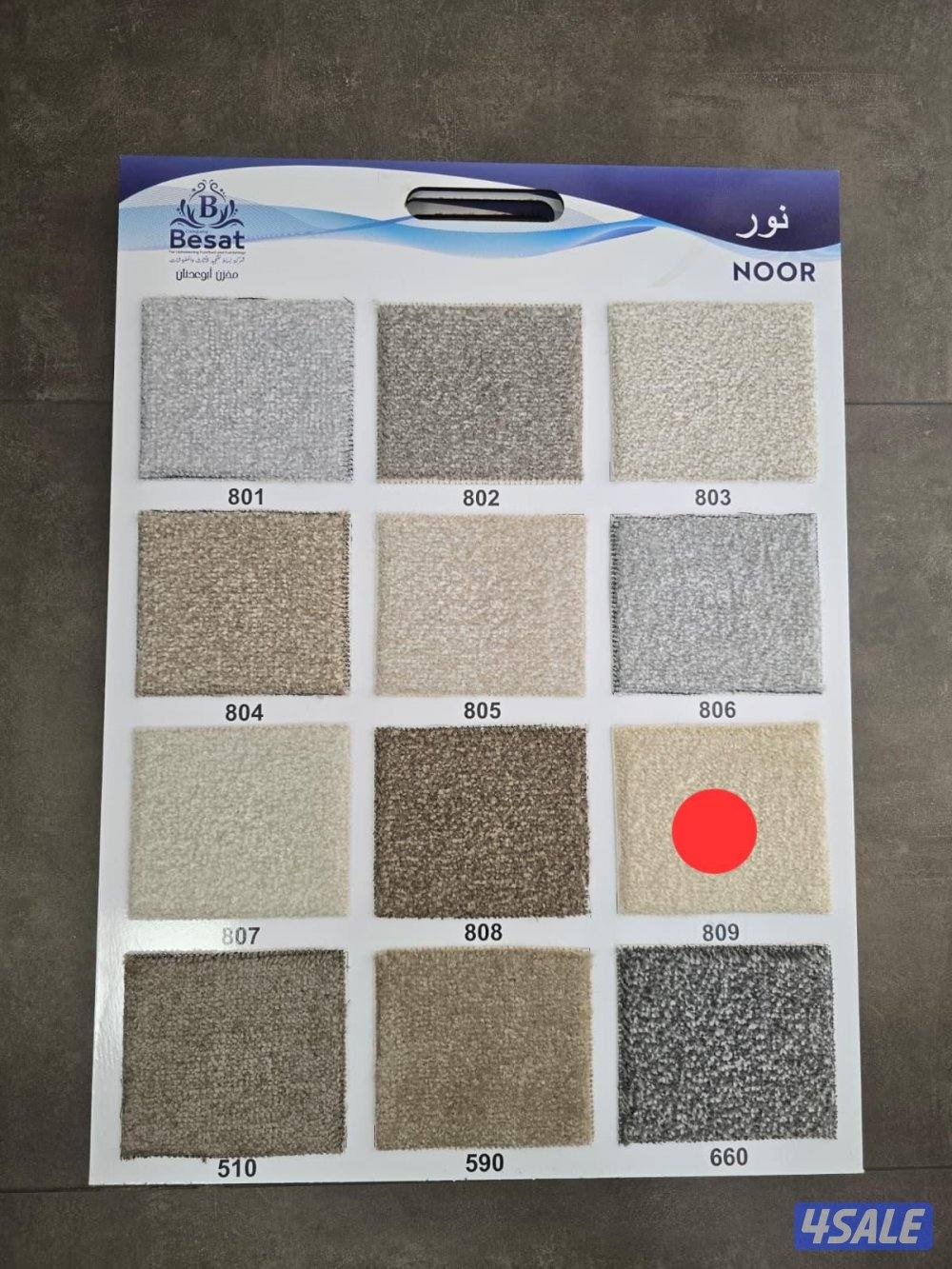 سجاد قص تركي7