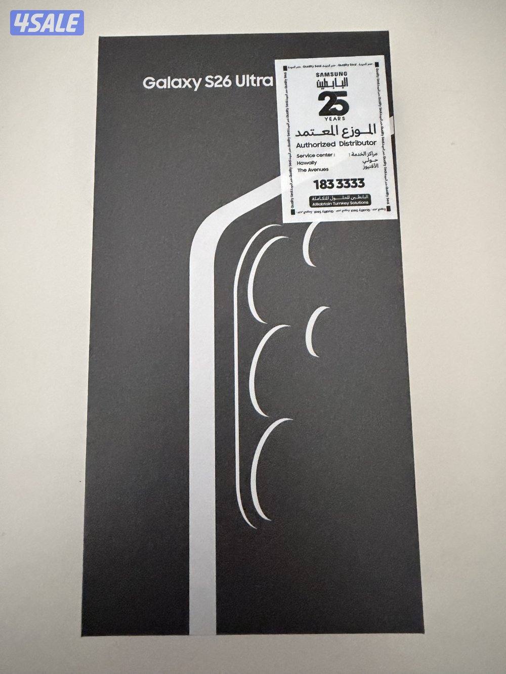 Galaxy S26 Ultra 512 GB1