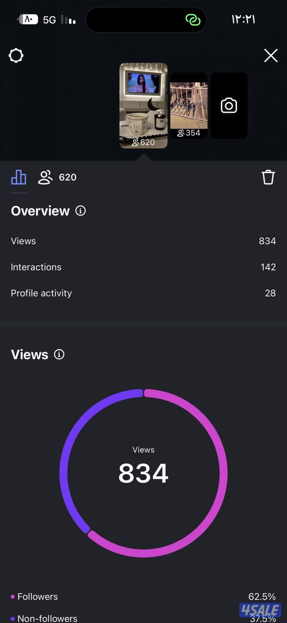 حساب انستقرام للبيع1