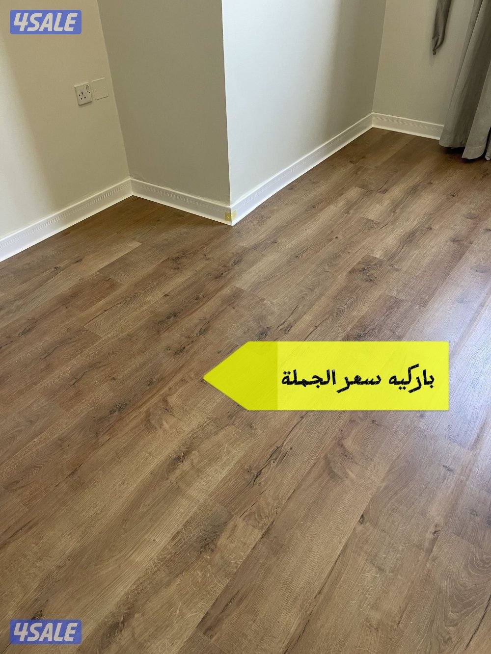 أرضية باركیه خشب وباركيه البلاستيك ,نعل فوم ورق جدران,Parquet,Flooring12
