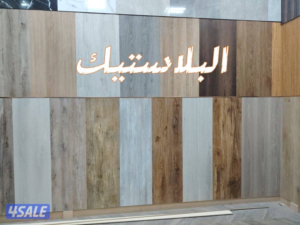 أرضية باركیه خشب وباركيه البلاستيك ,نعل فوم ورق جدران,Parquet,Flooring14
