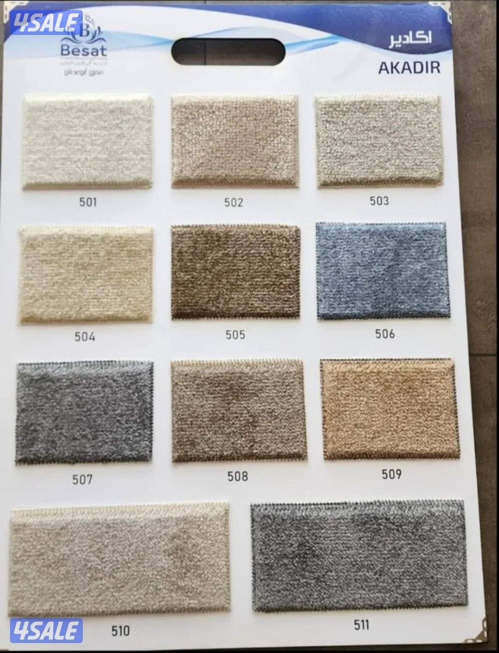 يوجد سجاد وباركي تركي وتايل صناعي ونقشات يدوية توصيل وتركيب جميع مناطق0