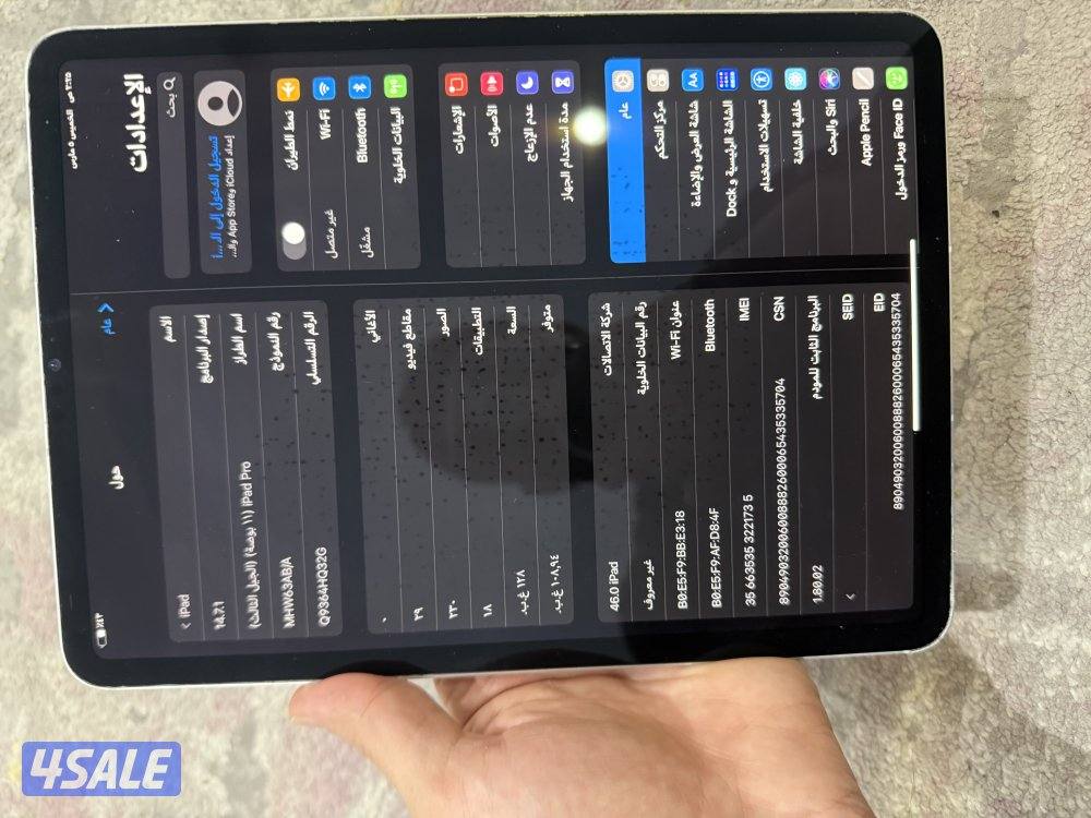 ايباد برو ١١ انش M1 اقرأ الوصف2