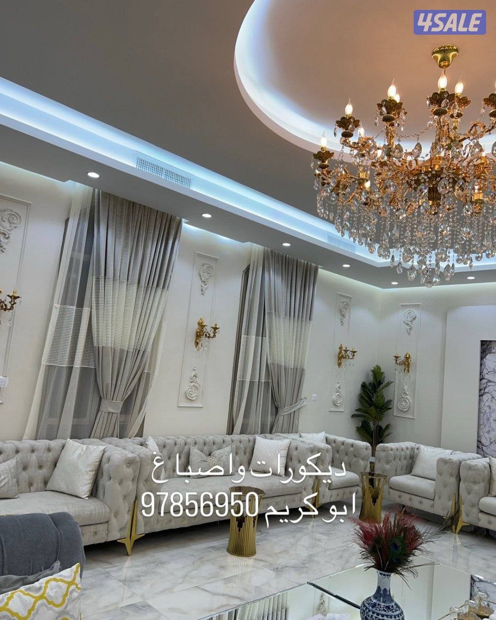 ديكورات خشب / ورق جدران/ جبس بورد / اصباغ/وجميع انواع الديكورات1