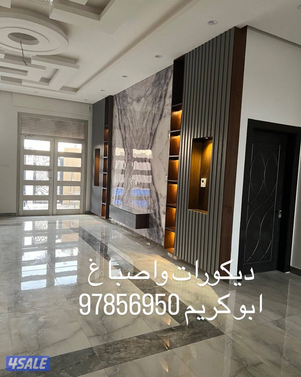 ديكورات خشب / ورق جدران/ جبس بورد / اصباغ/وجميع انواع الديكورات7