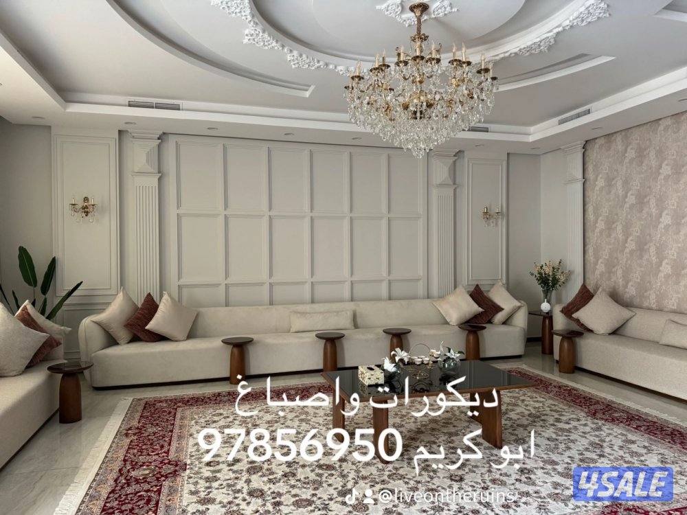 ديكورات خشب / ورق جدران/ جبس بورد / اصباغ/وجميع انواع الديكورات10