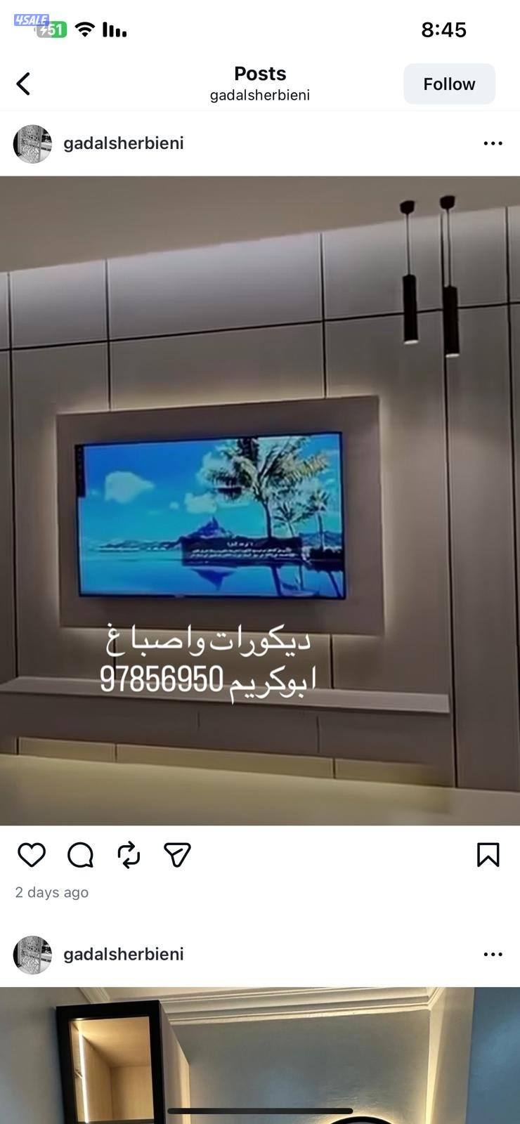 ديكورات خشب / ورق جدران/ جبس بورد / اصباغ/وجميع انواع الديكورات9