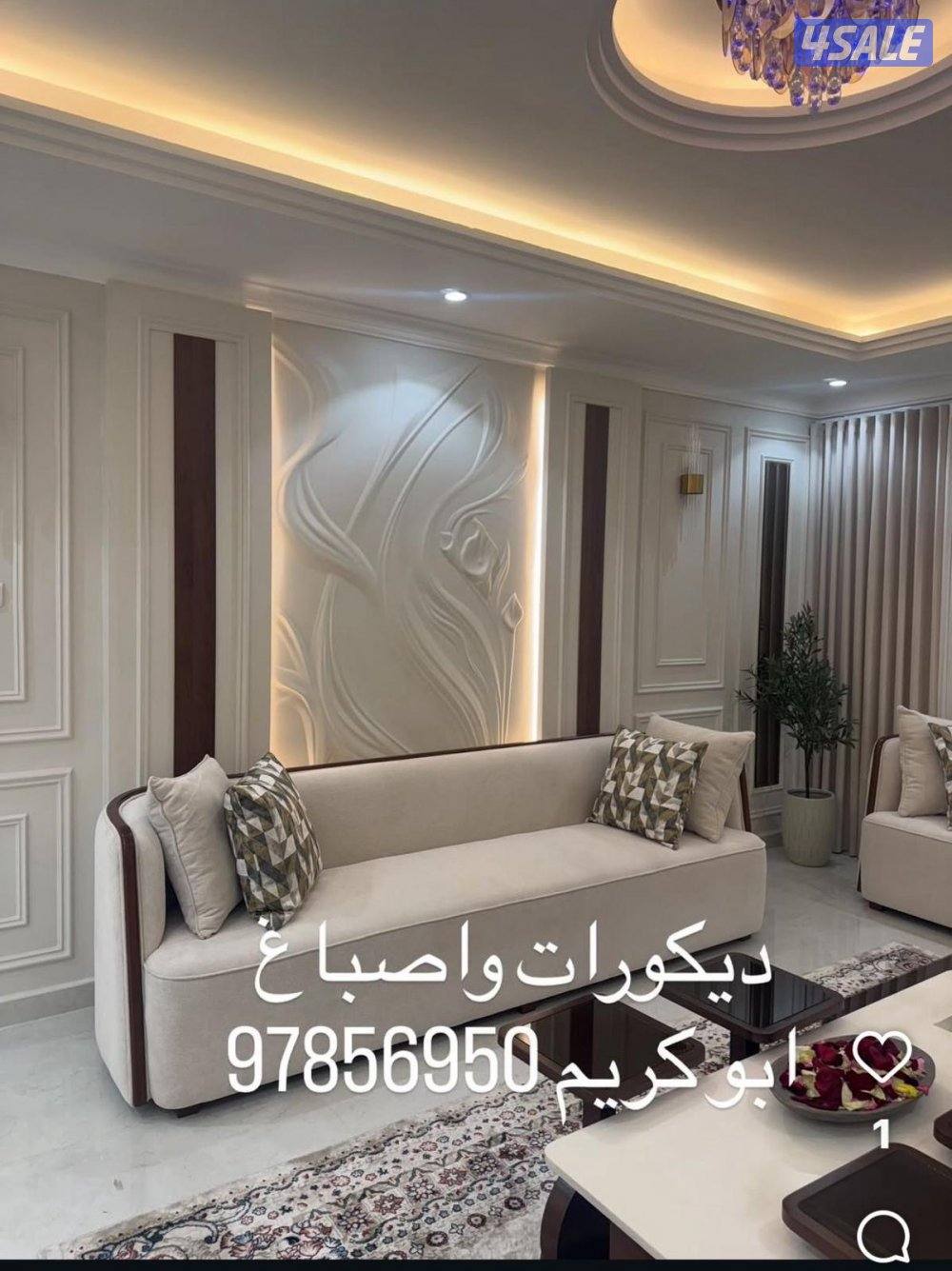 ديكورات خشب / ورق جدران/ جبس بورد / اصباغ/وجميع انواع الديكورات12