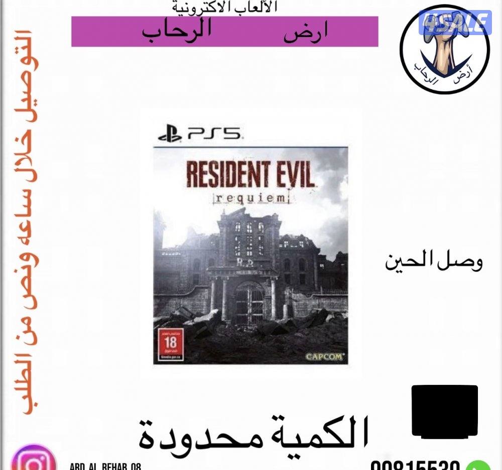 بيع وشراء بلاستيشن وكس بوكس ولدينا كروت استور حق جميع الأجهزة0