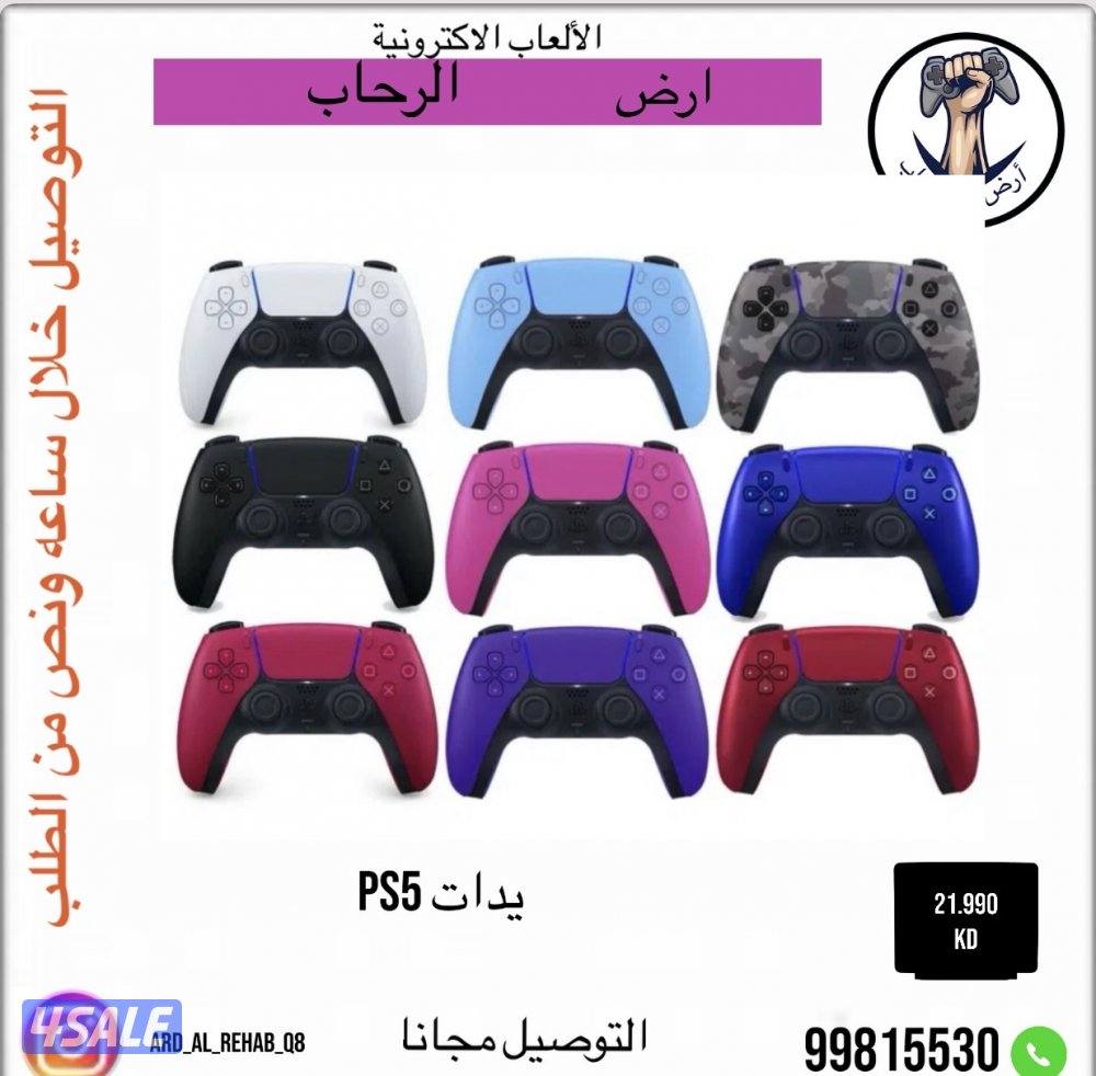 بيع وشراء بلاستيشن وكس بوكس ولدينا كروت استور حق جميع الأجهزة14