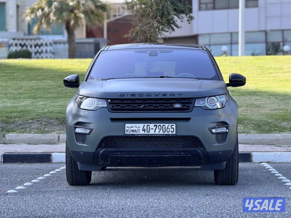 دسكفري سبورت 20161