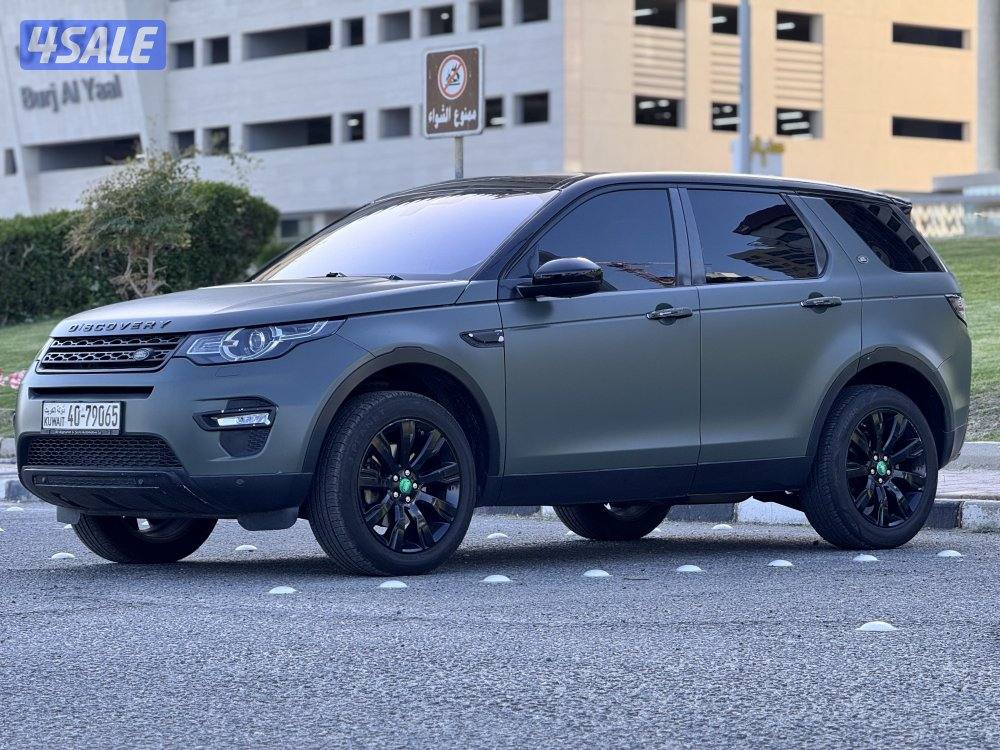 دسكفري سبورت 20162